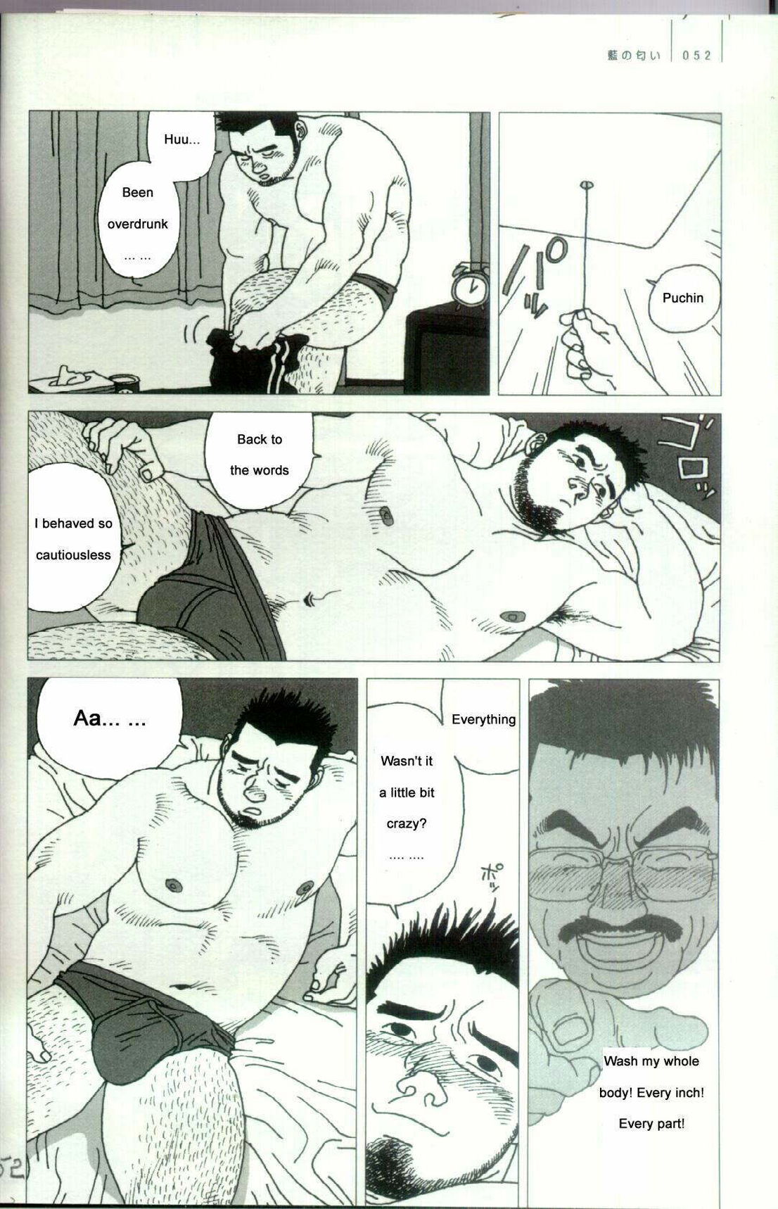 Best Gay Anime Porn image #176281