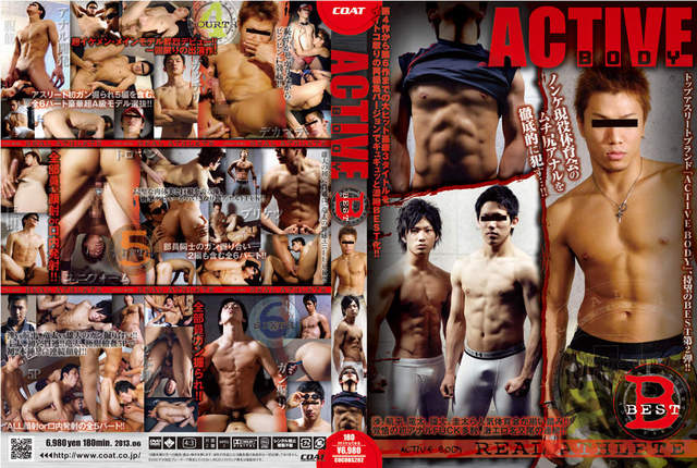 best gay porn films active body act