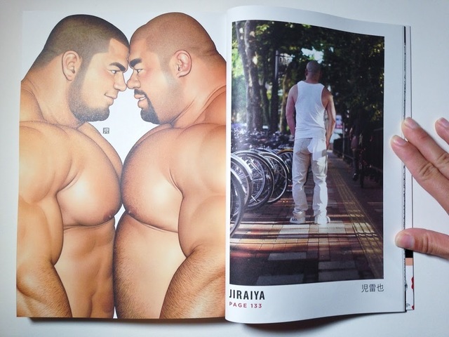 erotic Male Gay book massive shop