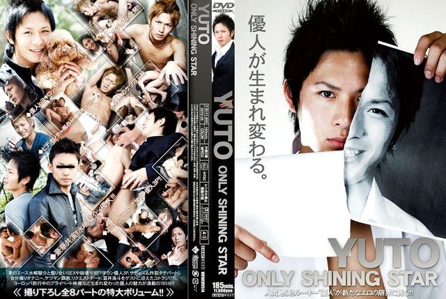 gay Asian porn star star asian store coat only west shining wst yuto