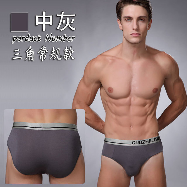 sexy com gay men gay sexy shorts masculine penis underwear briefs aussie brand undies items underpants calcinha pcslot thermal corrective sutian