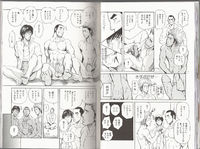 gay anime sex bccd gay hentai photos