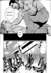 porn gay comic gay comics exploit sake male bonding hentai attachment